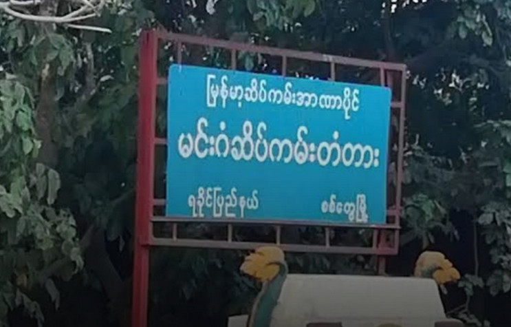 Mm News.xyz 2026 03 02 170732