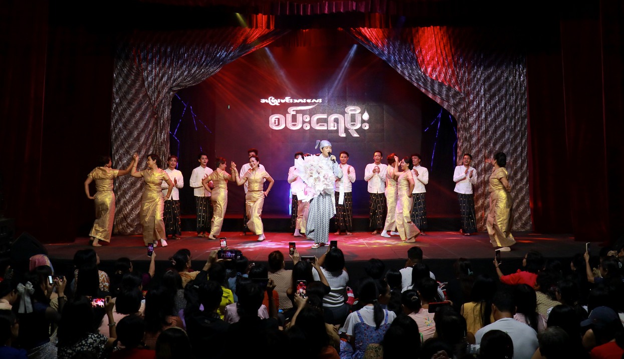 💓စမ်းရေမိုးဇာတ်ပွဲမှ သတင်းထုတ်ပြန်ခြင်း