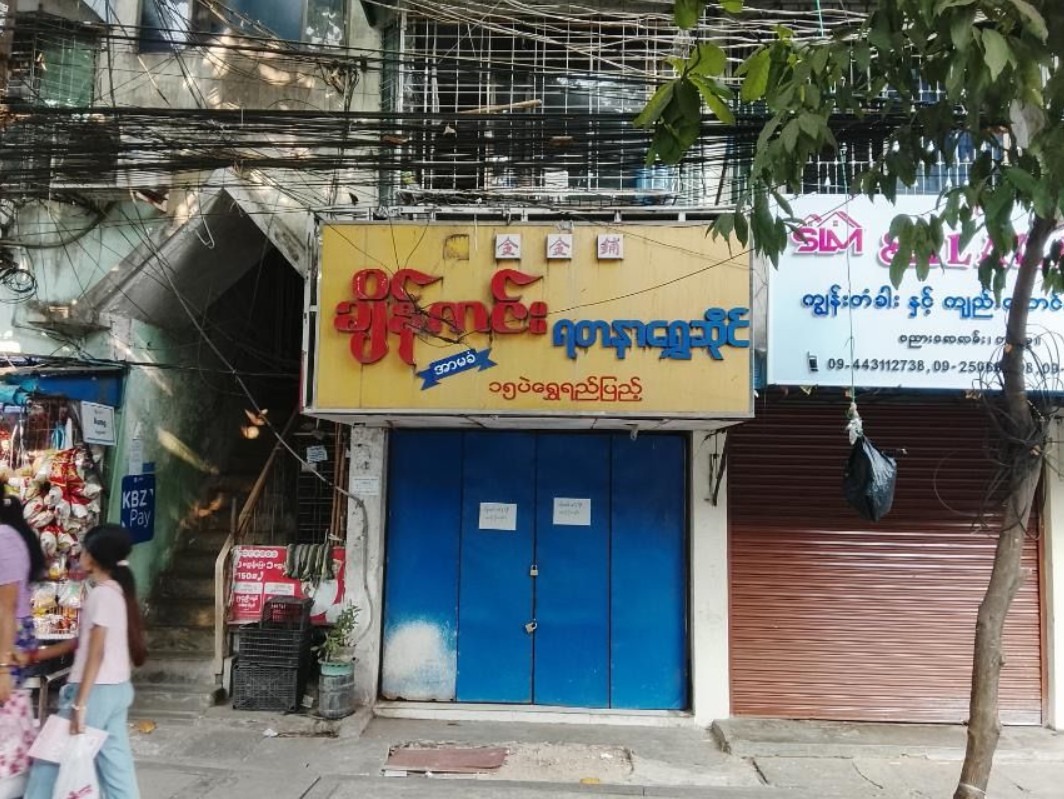 တာမွေမှာ ရဲအယောင်ဆောင်ပြီး ရွှေဆိုင်အတွင်း ဝင်ရောက်လုယက်ရန် ကြံစည်မှုဖြစ်