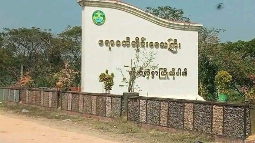 ဧရာဝတီတိုင်းက ဆိုင်ကယ်အရောင်းဆိုင်တွေ လိုင်စင်အပွားလုပ်ရောင်းလို့ ဝယ်သူတွေ ဖမ်းဆီခံရမှုတွေ ရှိနေ