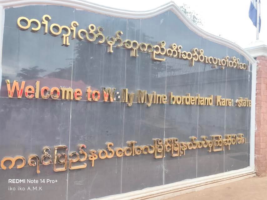 စစ်တပ်၏ ဘိုဒါးစခန်းကို တိုက်ခိုက်သိမ်းပိုက်