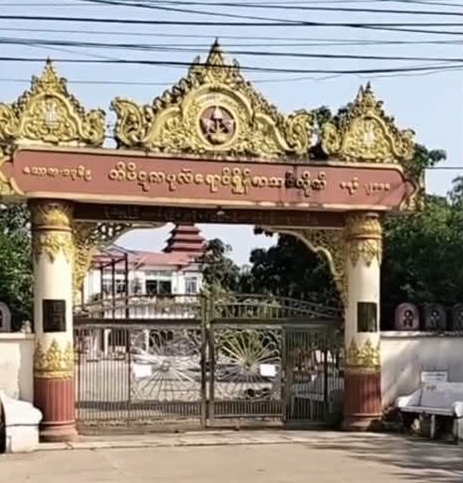 မျက်စိနဲ့ သွား ဝေဒနာရှင်များအတွက် သတင်းကောင်း