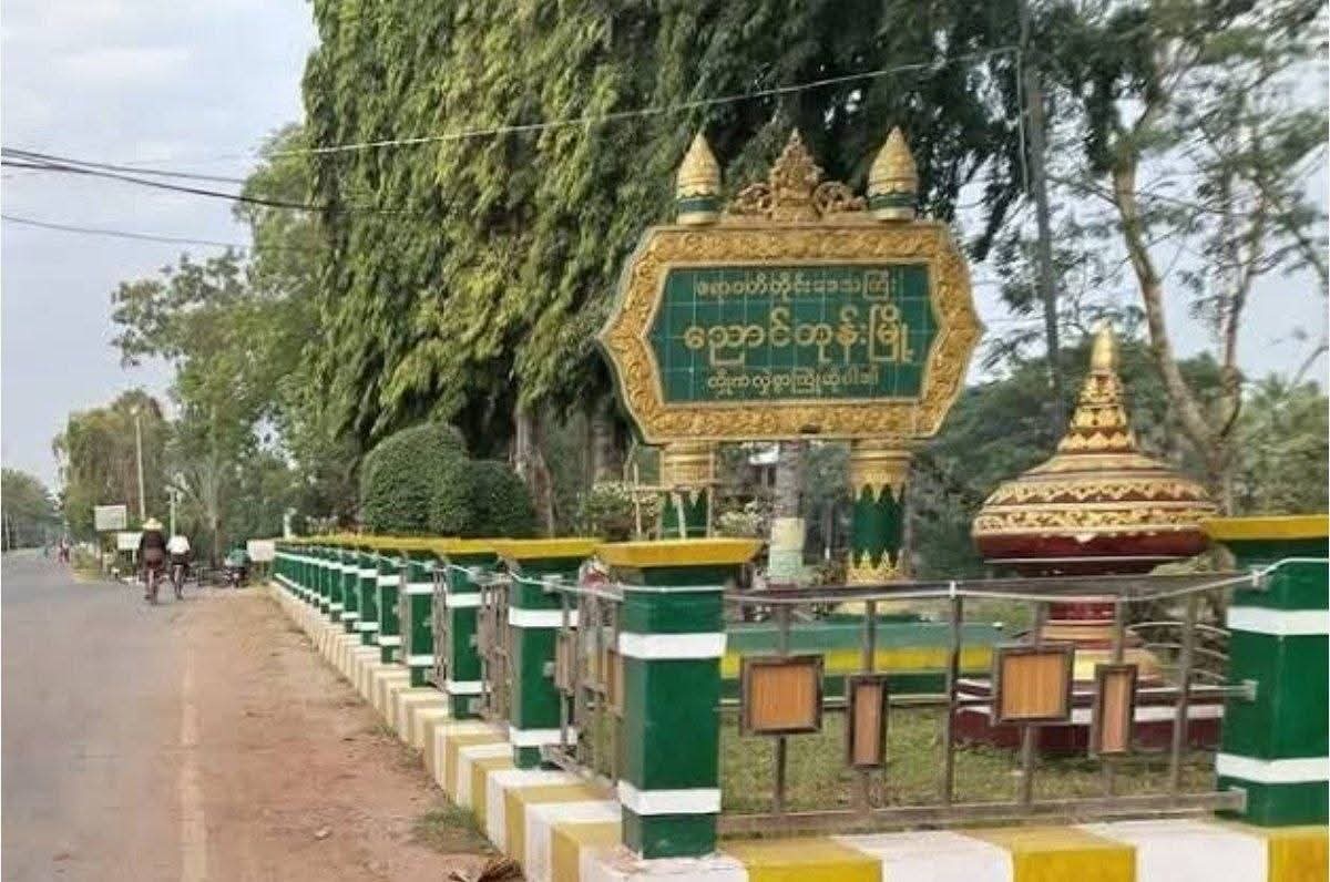 ၅ နှစ်အရွယ် မိန်းကလေးငယ်အား အိမ်နီးချင်း ကျောင်းသားမှ သက်ငယ်မုဒိမ်းကျူးလွန်