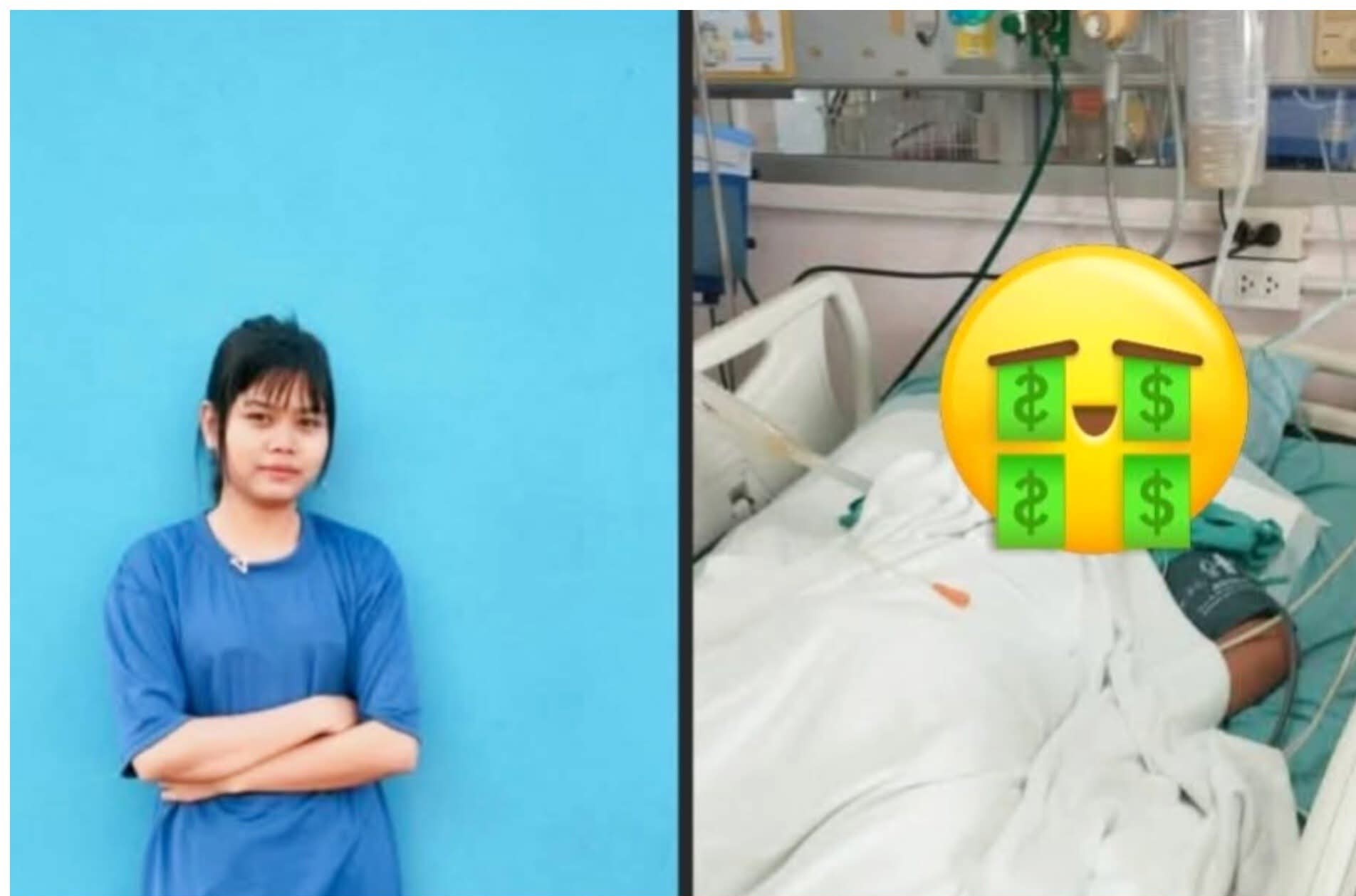 သွားကိုက်နေလို့ ကိုယ်တိုင် အပ်နဲ့ ထိုးကုသလိုက်တာကြောင့်