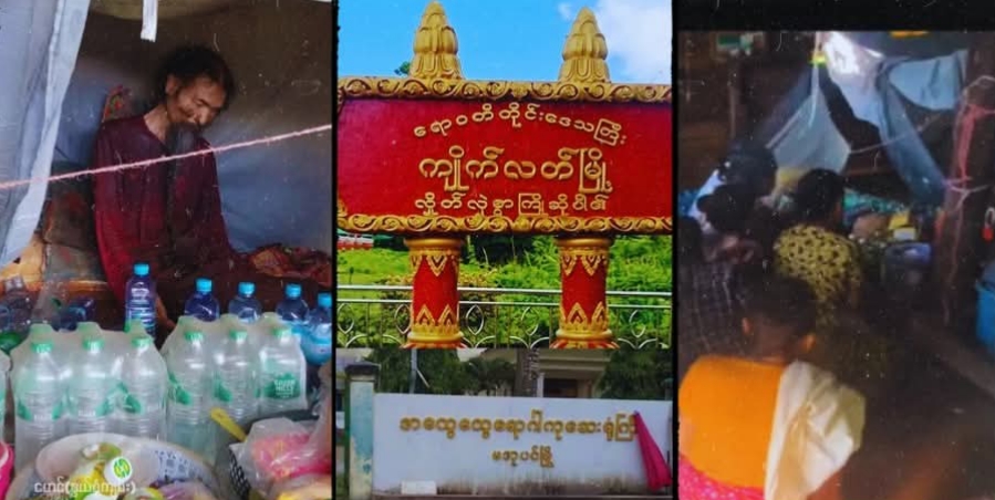 ထမင်း ၃နှစ်မစားပဲ တရားကျင့်တာကြောင့် နာမည်ကြီးနေတဲ့ ကျိုက်လတ်မှ ရှင်ဉတ္တတရ အား လူဝတ်လဲစေကာ မအူပင်ဆေးရုံသို့ ပို့ဆောင်ကုသ