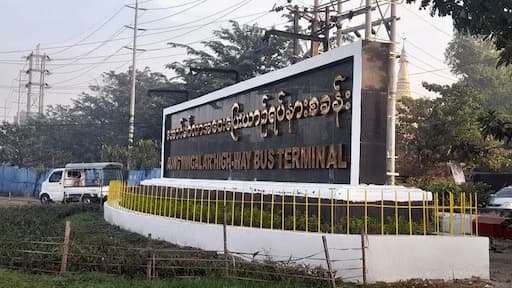 အောင်မင်္ဂလာအဝေးပြေးကားဝင်းအတွင်းက လူခေါ်ပွဲစား လူမိုက်တွေ အဖမ်းခံရ