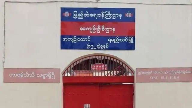 နိုင်ငံရေးအကျဉ်းသားများကို ပြင်ပထုတ်၍ သတ်ဖြတ်ရန် စစ်တပ်၏ အမိန့်ပေးမှုကို ဖော်ဆောင်ခဲ့သူ