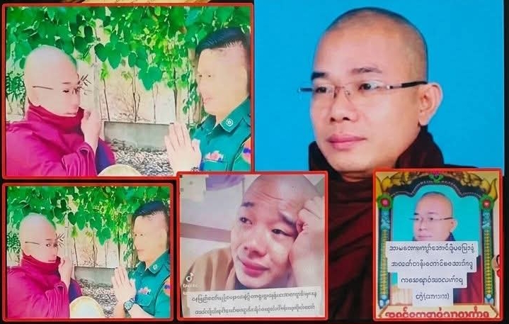 မနောဖြူစင်ဆရာတော်