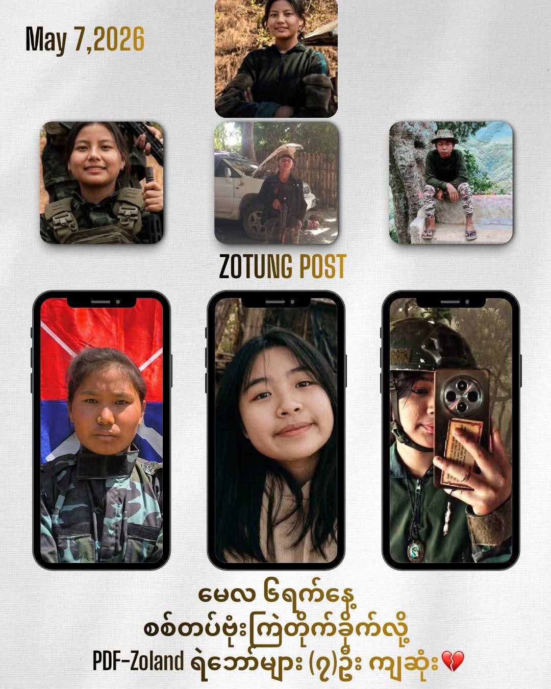 တီးတိန်မှာ စစ်တပ်က ဗုံးကြဲလို့ PDF ZOLAND ရဲဘော် ၇ ဦး ကျဆုံး