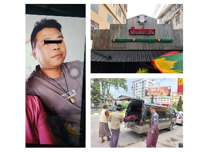 သတင်းအမှောင်ကျနေဆဲ ပီတာဘား လူသတ်မှု