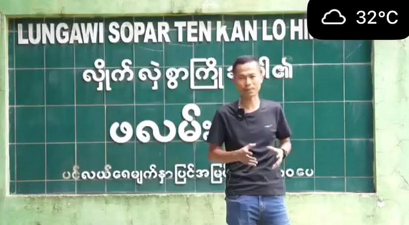 ဆုကြေးသိန်း ၃၀၀ ထိထုတ်ခံထားရတဲ့ ကျော်စိုးဦး