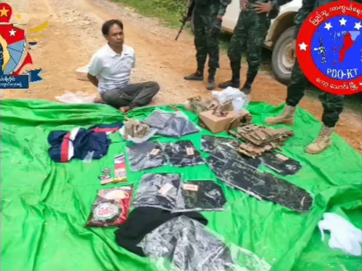 PDF ၉ ဦးကျဆုံးခဲ့တဲ့တိုက်ပွဲမှာ စစ်တပ်ကို ဦး‌ဆောင်လမ်းပြတဲ့ အုပ်ချုပ်ရေးမှူးကို ကော့သောင်း ပကဖ အရှင်မိ