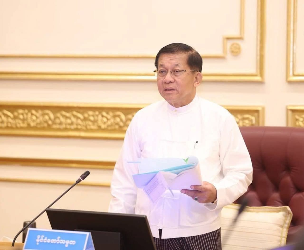 မင်းအောင်လှိုင်က သူဦးဆောင်သော အစိုးရမှာ ပြည်သူက ရွေးချယ်ထားသော်လည်း နိုင်ငံတကာက စီးပွားရေးပိတ်ဆို့မှု၊ ကန့် သတ်မှုနှင့် ဖိအားပေးမှုများ လုပ်ဆောင်နေကြဆဲဟု အပြစ်တင်
