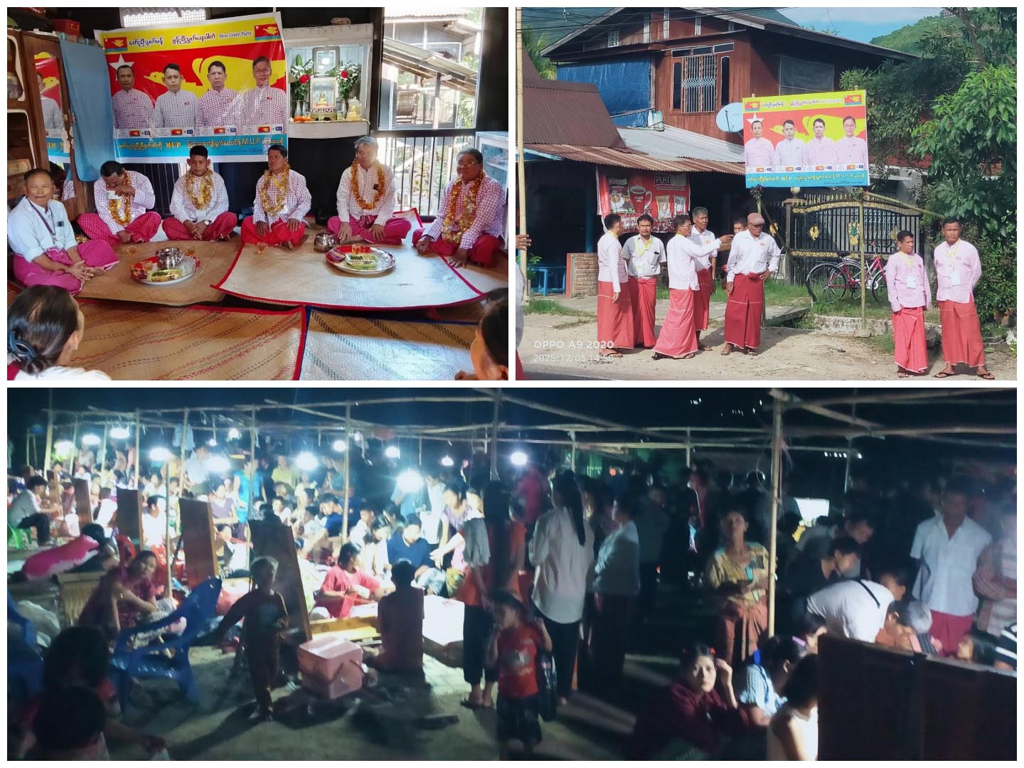 လောင်းကစားဝိုင်းများထံ ငွေတောင်းရမ်းခဲ့သော မွန်ပါတီ နယ်ထိန်းနှင့် အုပ်ကြီးလောက်ပင် အဆင့်မရှိဟုဆို