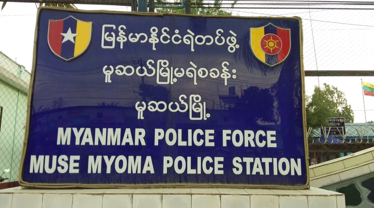 မူဆယ်တွင် စက်ရုံအလုပ်ရမည်ဆိုကာ လိမ်လည်ခေါ်ယူခံရသည့် မိန်းကလေးငယ်တစ်ဦး အခန်းတွင်း ပိတ်လှောင်ခံထားရ