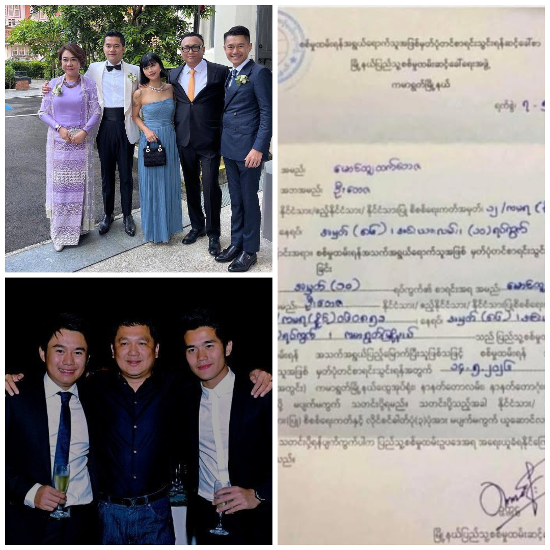 ခရိုနီ ဦးတေဇ၏သား ထူးထက်တေဇ စစ်မှုထမ်းရန် ဆင့်ခေါ်စာ လူမှုကွန်ရက်၌ ပျံ့နှံ့နေ