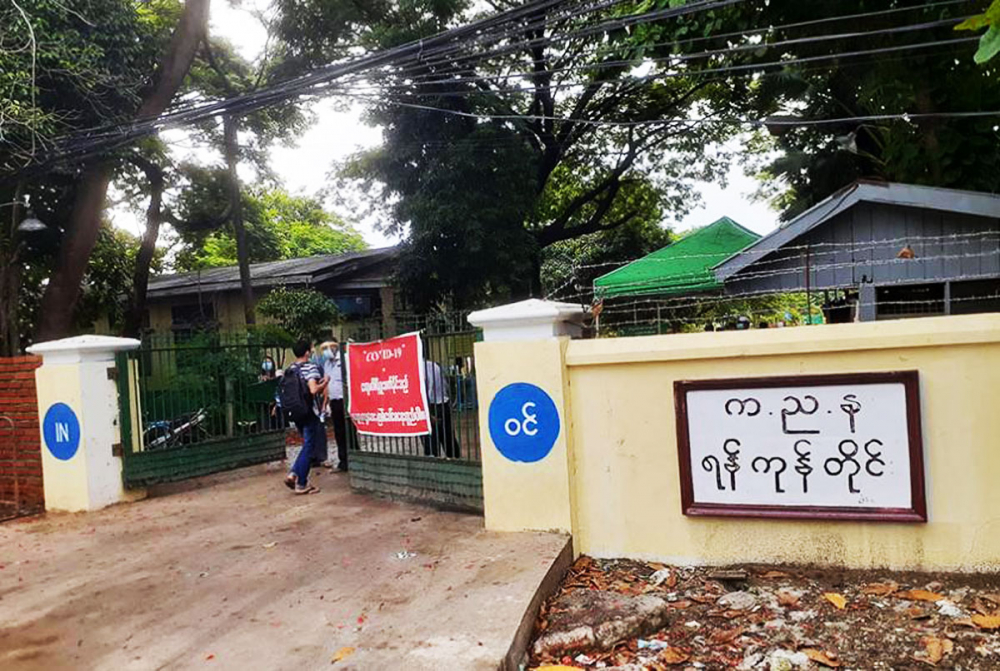 ကညန မှာပါ စုံ/မစနစ် စပြီ