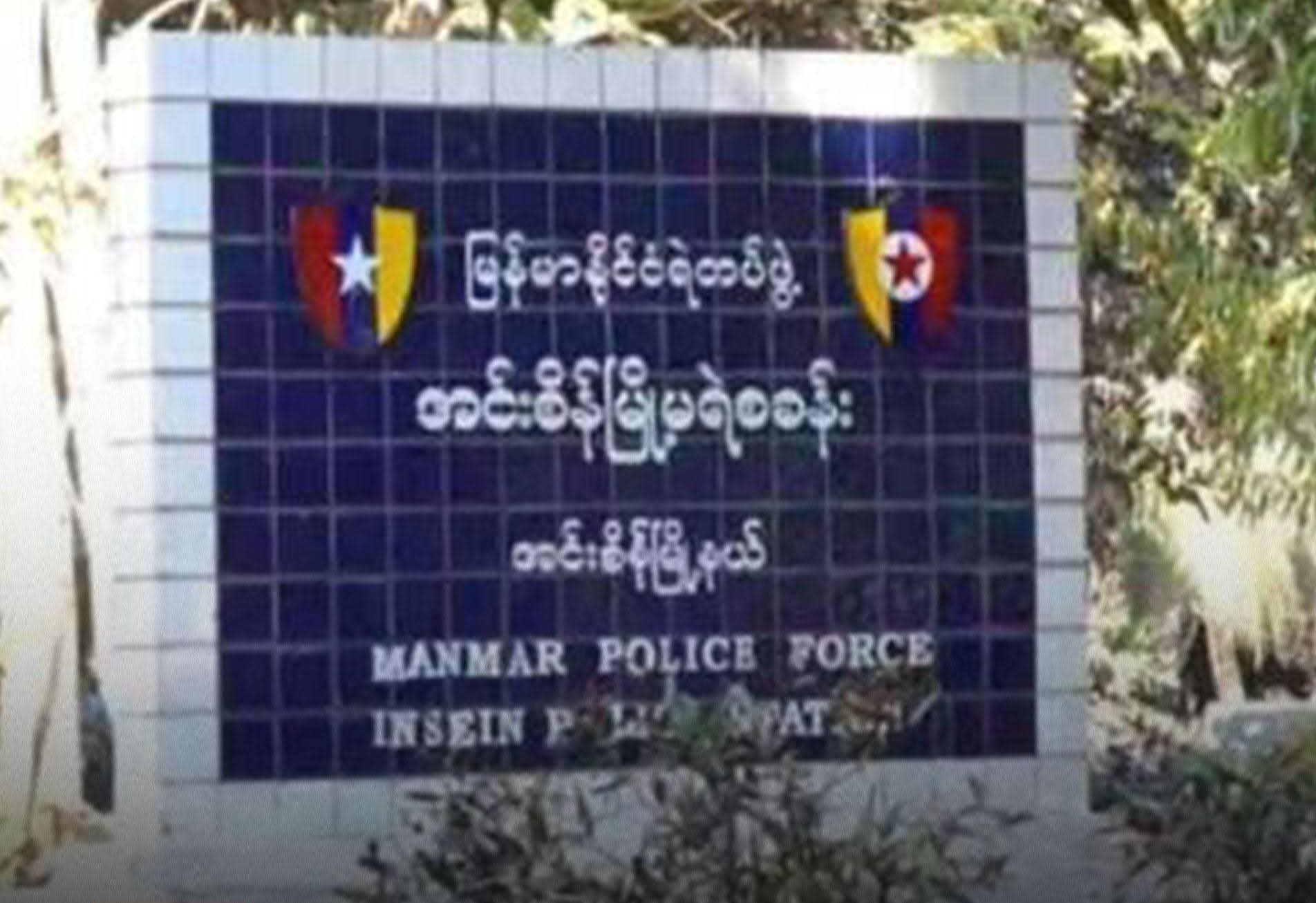 ရန်ကုန် ပွဲတွေပြန်ကနေပြီ