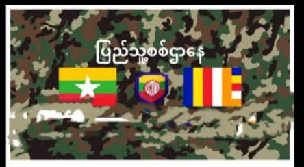 လူစိတ်ပျောက်နေသူများ…!!!