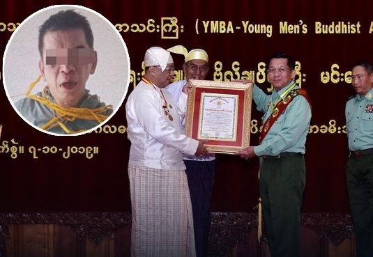 YMBA အသင်းရုံးခန်းမှာပဲ ဒွမ်ခံလိုက်ရတဲ့ ဗဟိုအတွင်းရေးမှူး