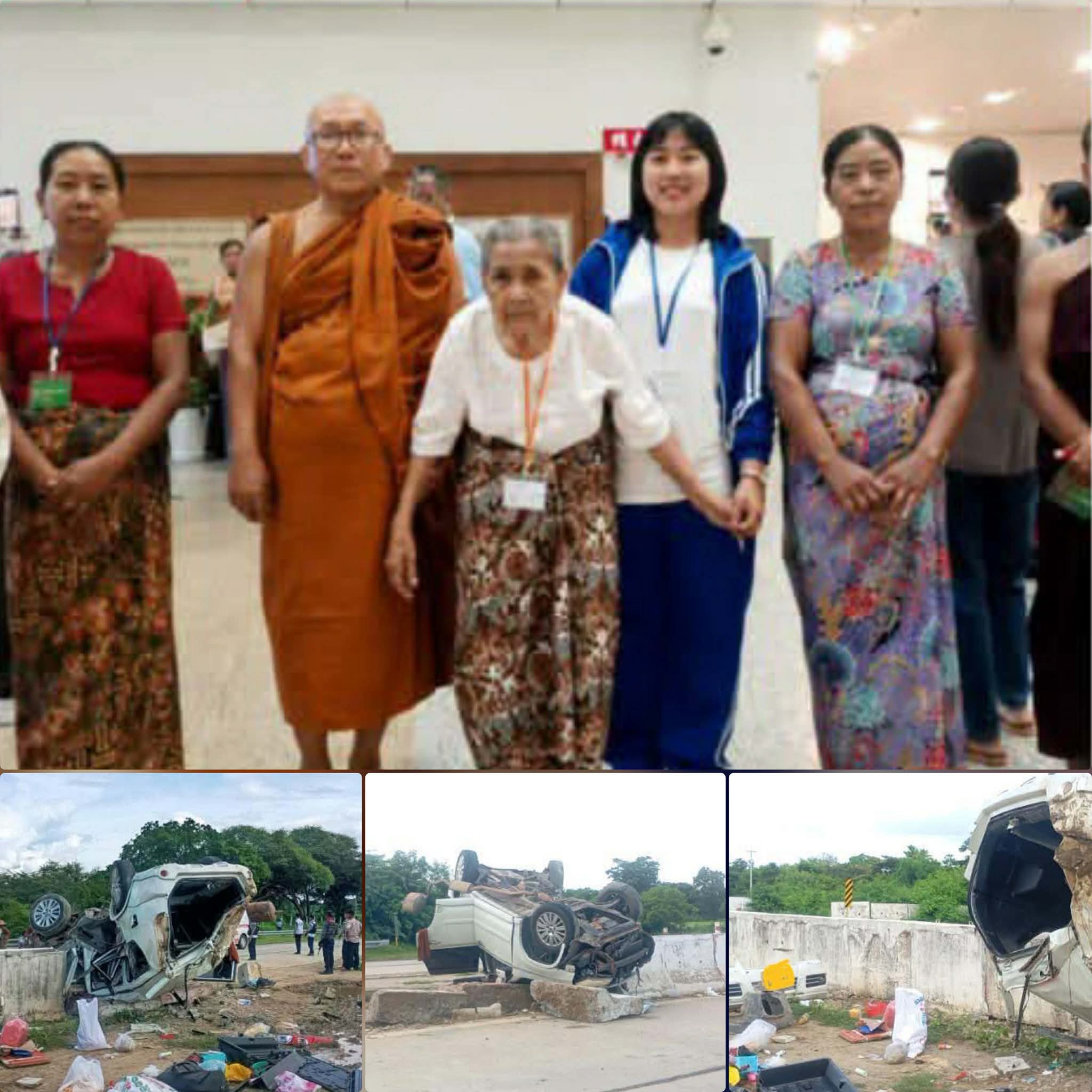 သမီးကို လေဆိပ်လိုက်ပို့အပြန် မိသားစုလိုက် ကွယ်လွန်ခဲ့ရတဲ့ အဖြစ်ဆိုး