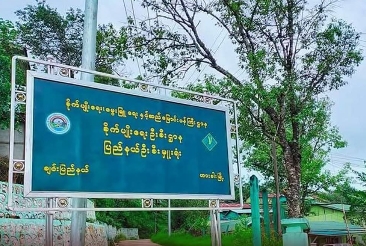အာဏာရှင် ထောက်တိုင် ဒုညွှန်မှူးကို ရုံးထဲထိဝင်ဆွဲ